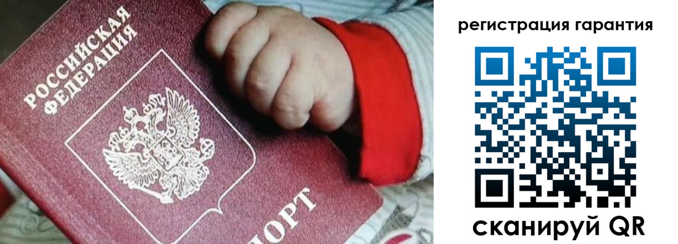 прописка для военкомата в Палласовке